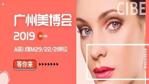 美博會(huì)400萬(wàn)流量盛會(huì)，尚昇爆品精品新品引爆加工館