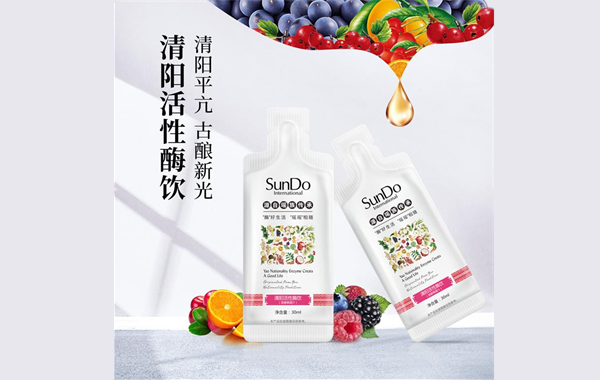 尚昇酶飲|輕松“酵”醒你的健康，就是這么簡單！