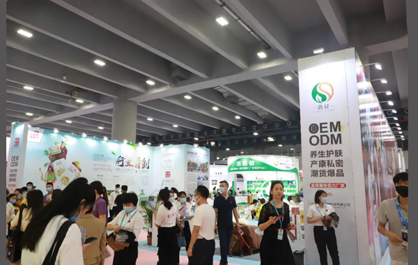 9月4-6日，第55屆中國（廣州）國際美博會隆重開幕
